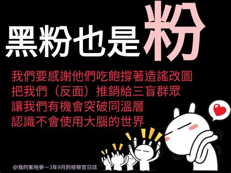 吳彥穎|回應讀者留言訊息： 關於不少朋友關心的以下黑粉離奇傷腦事。